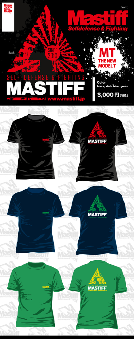 Mastiff　Tシャツ　2nd